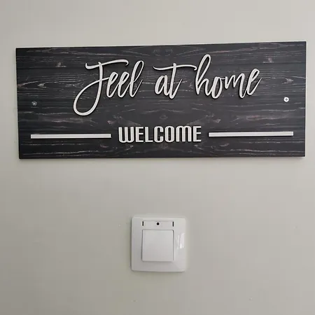 Σαν το σπίτι σου Feel at home *